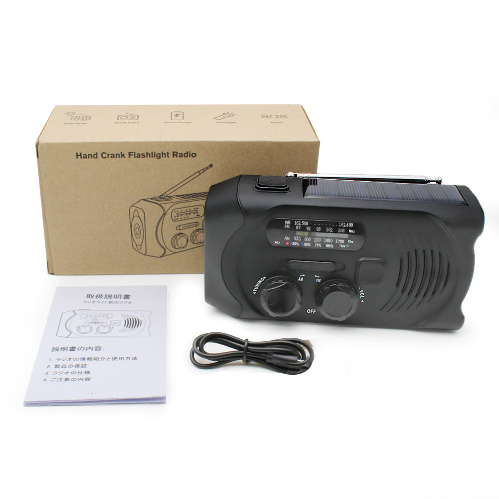 Emergency 4 band noaa hand crank radio solar radio with torch power solar StoreToBuyNow